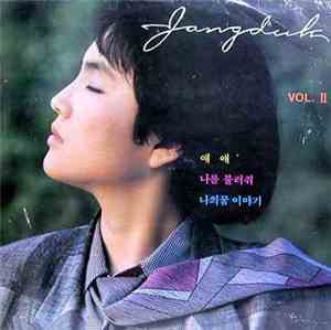 Chang Deok - 골든앨범 Vol. 2 (얘얘)
