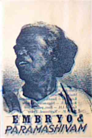 Embryo  & Paramashivam - Embryo & Paramashivam
