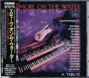 Various - Smoke On The Water: A Tribute To Deep Purple