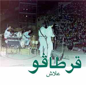 Carthago  - Alech