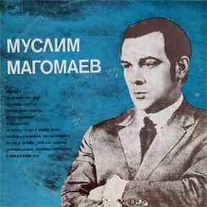 Муслим Магомаев - Муслим Магомаев IV