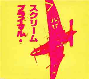 Primal Scream - If They Move, Kill 'Em