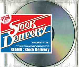 Seamo - Stock Delivery