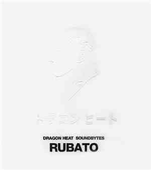 The Me - from DRAGON HEAT SOUNDBYTES RUBATO