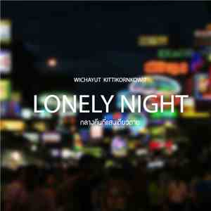 Wichayut Kittikornkowit - Lonely Night (กลางคืนที่แสนเดียวดาย)