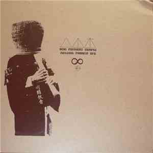 Acid Mothers Temple Melting Paraiso UFO - In O To ∞