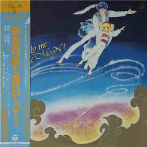 Eiji Kawamura, Makoto Matsushita - 私を月まで連れてって! = Fly Me To The Moon!