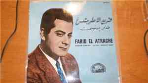 فريد الأطرش = Farid El Atrache - قدام عينيى = Godam Aineya