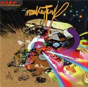 Haji P, Fatman  & Tropical - Monkey Junk
