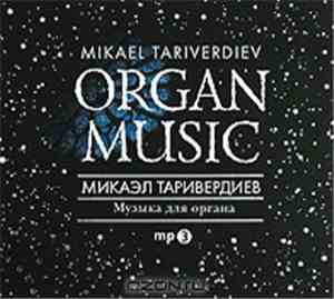 Mikael Tariverdiev - Organ Music