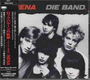 Nena - Nena Die Band = ロックバルーンの奇跡～ベスト・オブ・ＮＥＮＡ～