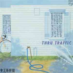 東北新幹線 - Thru Traffic