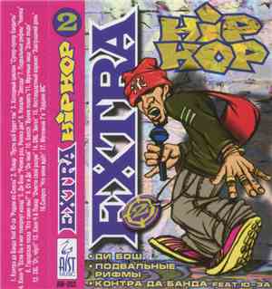 Various - Extra Hip-Hop № 2