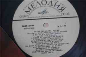 Булат Окуджава - Песни (Songs)