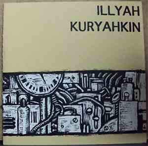 Illyah Kuryahkin - Lotus Pool