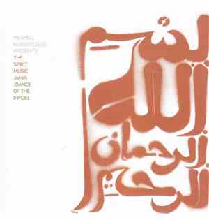 Meshell Ndegeocello - The Spirit Music Jamia: Dance Of The Infidel
