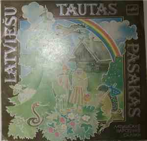 Pēteris Liepiņš  - Latviešu Tautas Pasakas