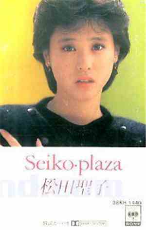 Seiko - Plaza