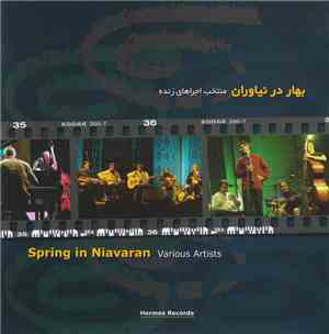 Various - Spring In Niavaran