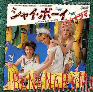 Bananarama - Shy Boy