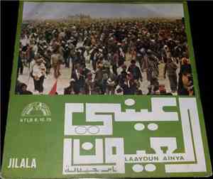 Nass Jilala - Laayoun Aïnya / Toofane