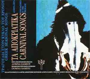 Various - Τα Αποκριάτικα (Ανίερα Ιερά) / Carnival Songs (The Sacred In The  ...