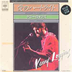 Kenny Loggins - Welcome To Heartlight / Only A Miracle