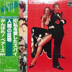 Various - Invitation To Screen Music