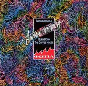 Annabouboula - Burn Down Τhe Coffee House - Φωτιά