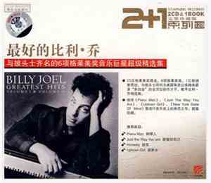 Billy Joel - Greatest Hits Volume I & II