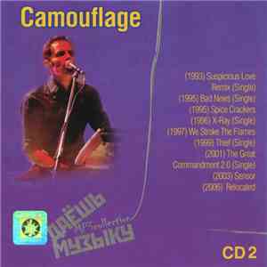 Camouflage - Camouflage CD2