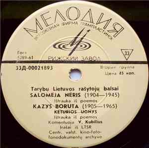Various - Tarybų Lietuvos Rašytojų Balsai
