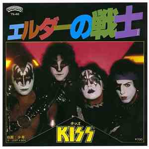 Kiss - I