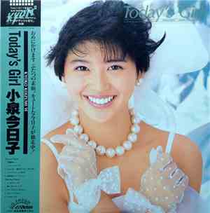 Kyoko Koizumi = 小泉今日子 - Today's Girl / Kyoko Koizumi VI