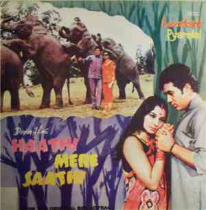 Laxmikant Pyarelal - Haathi Mere Saathi