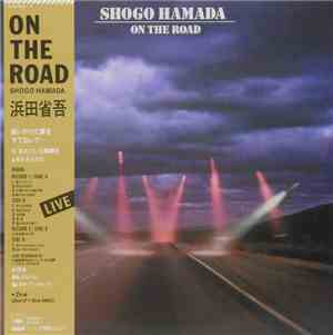 浜田省吾 - On The Road