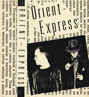Orient-Express - Inédits 1986