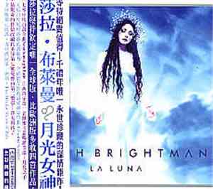 Sarah Brightman - La Luna (Taiwanese Special Edition)