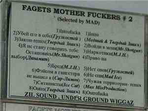 Various - Fagets Mother Fuckers # 2