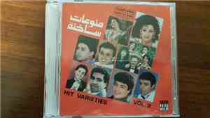 Various - Hit Varieties Vol.2