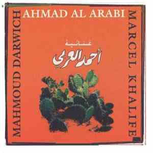 Marcel Khalife & Mahmoud Darwich - غنائية أحمد العربي Ahmad Al-Arabi