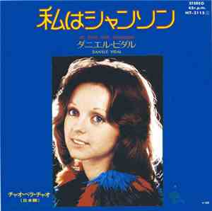 Daniele Vidal - Je Suis Une Chanson 私はシャンソン / チャオ・ベラ・チャオ(日本語)