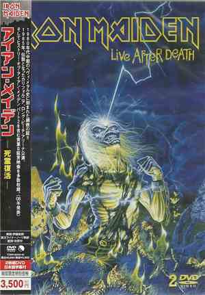 Iron Maiden - Live After Death