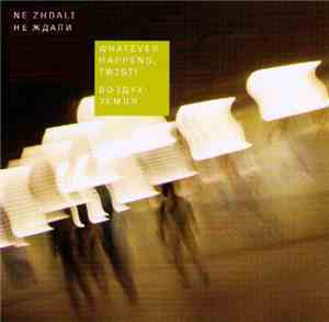 Ne Zhdali - Whatever Happens, Twist!