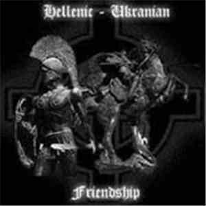 No Surrender - Hellenic - Ukrainian Friendship