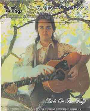 Paul McCartney - Birds On The Wings