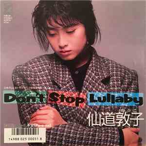 仙道敦子 - Don't Stop Lullaby