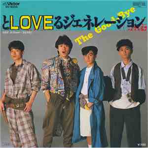 The Good-Bye - とLoveるジェネレーション