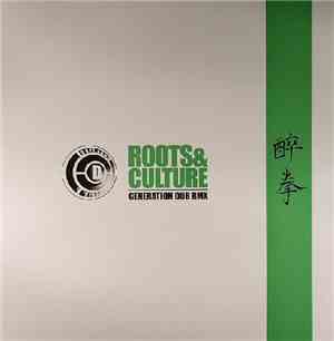 Drunken Masters - Roots & Culture (Remixes)