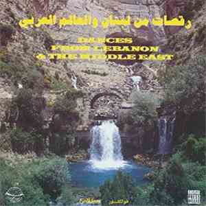 Unknown Artist - رقصات من لبنان والعالم العربي = Dances From Lebanon & The  ...